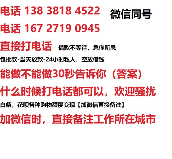 海林汽车抵押借款不押车|海林二次押车借钱|海林私人借贷
